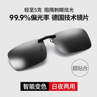 眼镜男式夹片式近视偏光太阳墨镜防远光灯钓鱼专用女开车骑行驾驶