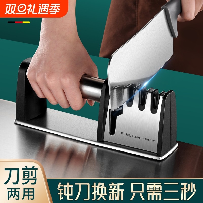 德国磨刀石神器家用菜刀剪刀快速定角金刚石厨师房屠夫专用业钢棒
