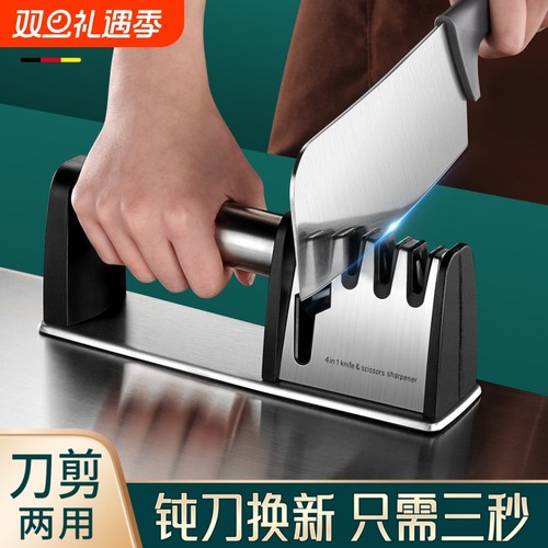 德国磨刀石神器家用菜刀剪刀快速定角金刚石厨师房屠夫专用业钢棒
