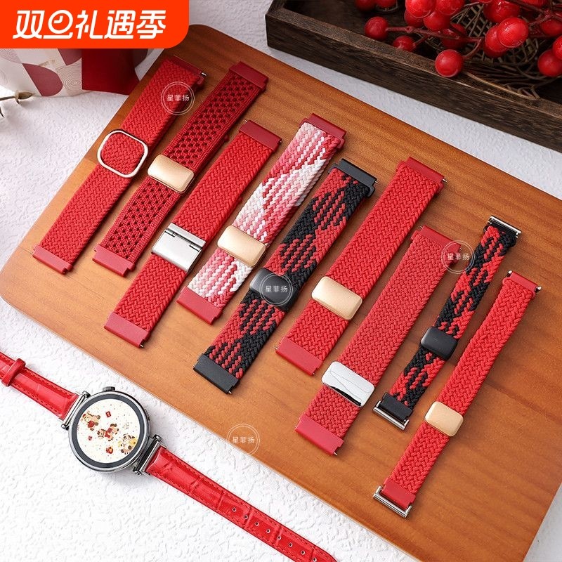2026新年款适用华为gt5手表带马年红色合集GT6高级秋冬腕带元旦高端红色磁吸编织款GT4/3/2/1个性皮质表带