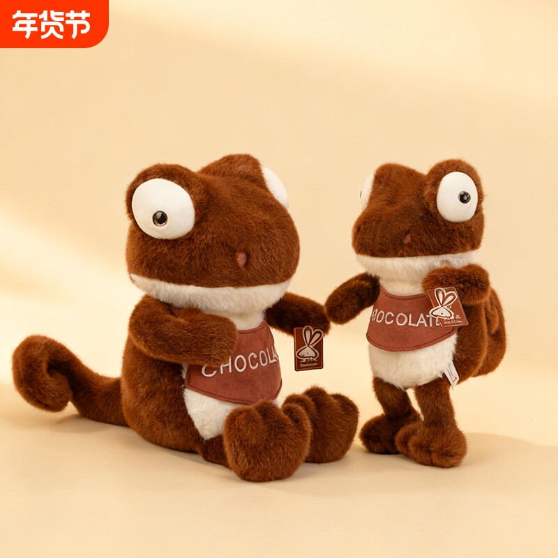 丑萌搞怪美拉德蜥蜴毛绒玩具公仔玩偶陪伴安抚布娃娃儿童生日礼物