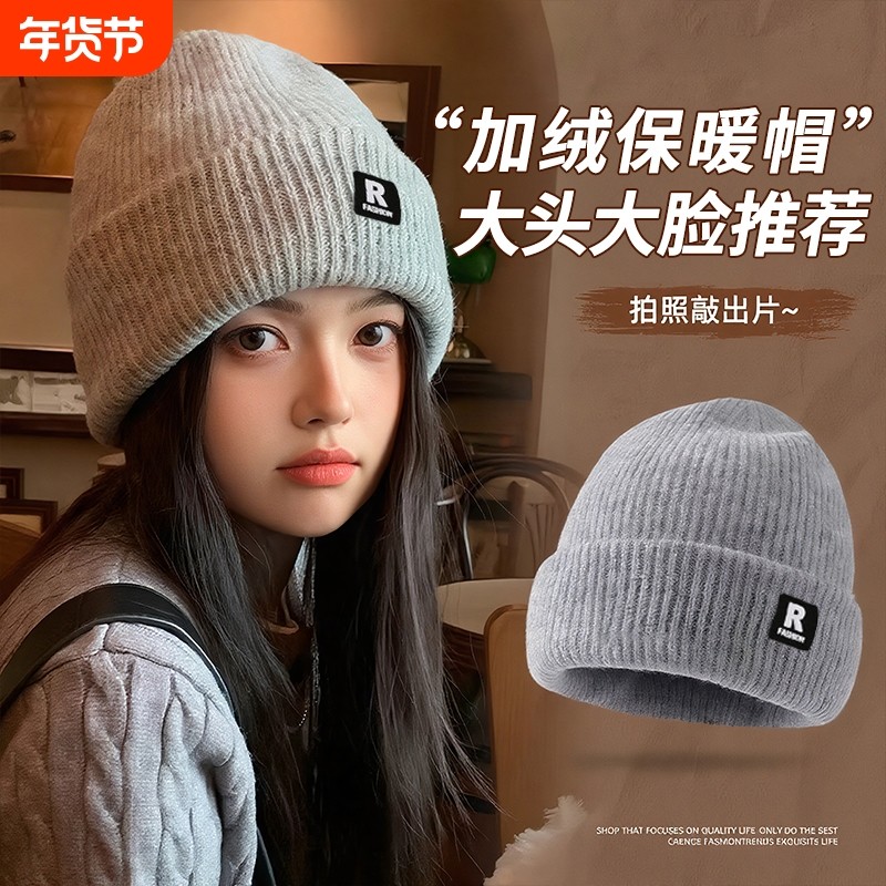 针织帽秋冬季男女登山护耳防风帽子时尚冷帽保暖显脸小毛线帽