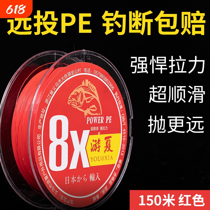 pe线主线进口8编高密度大力马鱼线100米过胶路亚专用大马力线子线