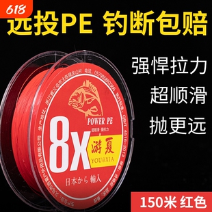 pe线主线进口8编高密度大力马鱼线100米过胶路亚专用大马力线子线