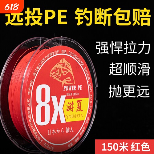 pe线主线进口8编高密度大力马鱼线100米过胶路亚专用大马力线子线