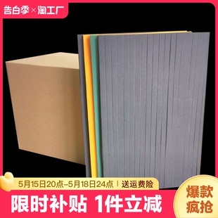 高弹刀版 弹垫海绵弹垫模切泡棉弹力胶印刷耗材压痕条刀板弹垫刀模