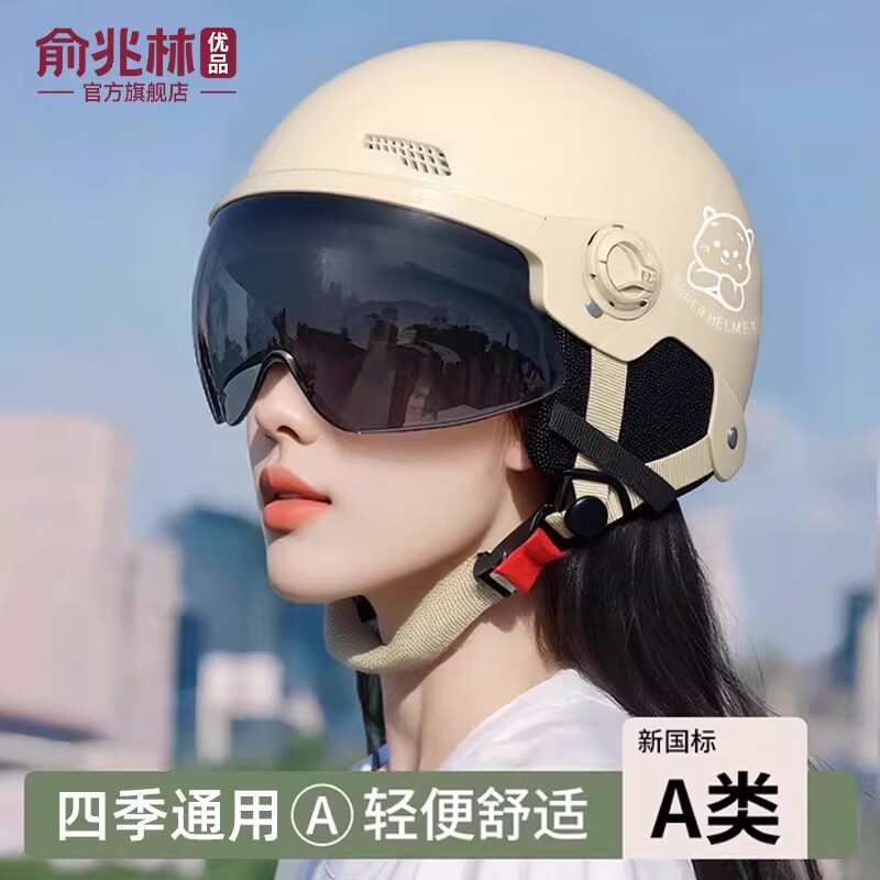 新国标3C认证电动摩托车头盔男女电瓶车防双镜夏季四季通用安全帽