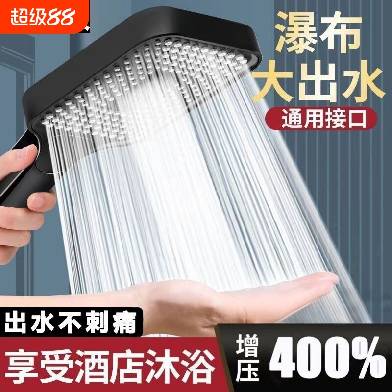 增压花洒喷头超强淋浴洗澡热水器水龙头浴室加压大面板软管出水