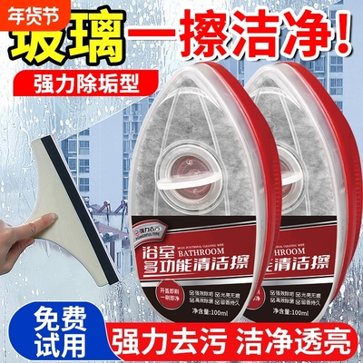 浴室玻璃洗手台多功能清洁清理刷