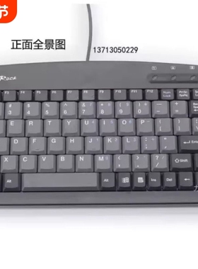 正品精模键盘SunRace JME-8231工控工业自动化设备机器爱国着同款
