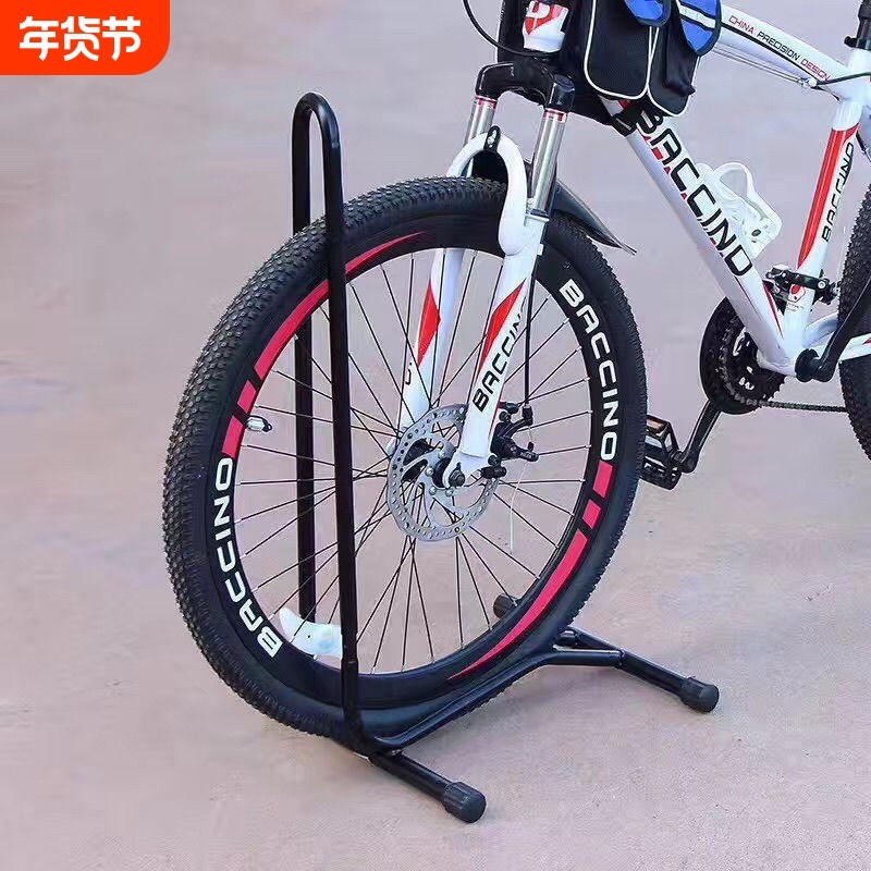 插入式停车架山地车插入式停车架自行车公路车便携停车架L型车架