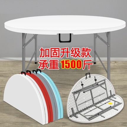 可折叠圆桌子餐桌小户型拆叠圆形简约大圆台贴桌面酒店吃饭家用桌