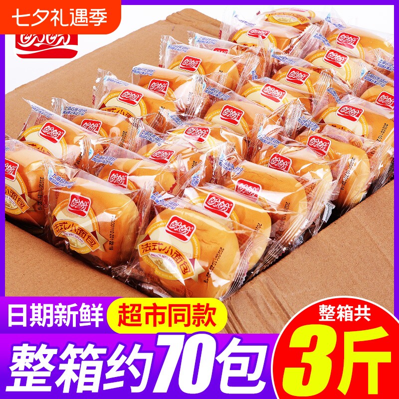 盼盼法式小面包早餐零食整箱小吃货食品小包装年货袋装奶香美味