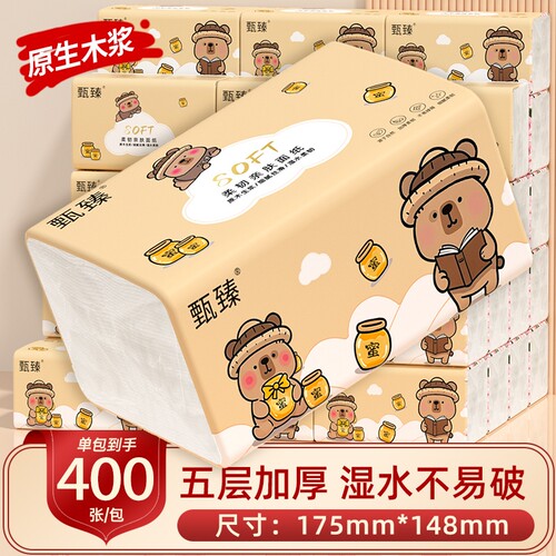 【明星复购】24大包400张抽纸