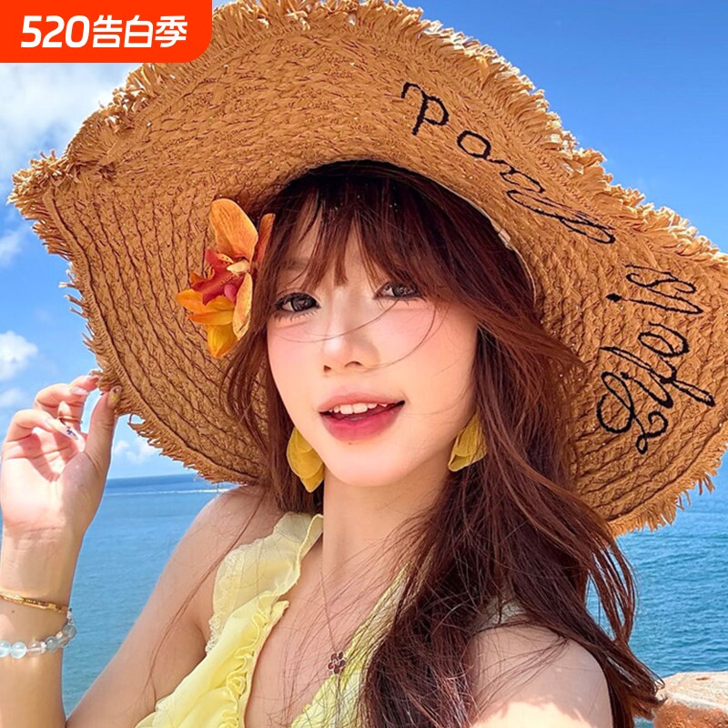 2026超大度假风草帽刺绣字母女海边沙滩拍照编织遮阳帽子可折叠