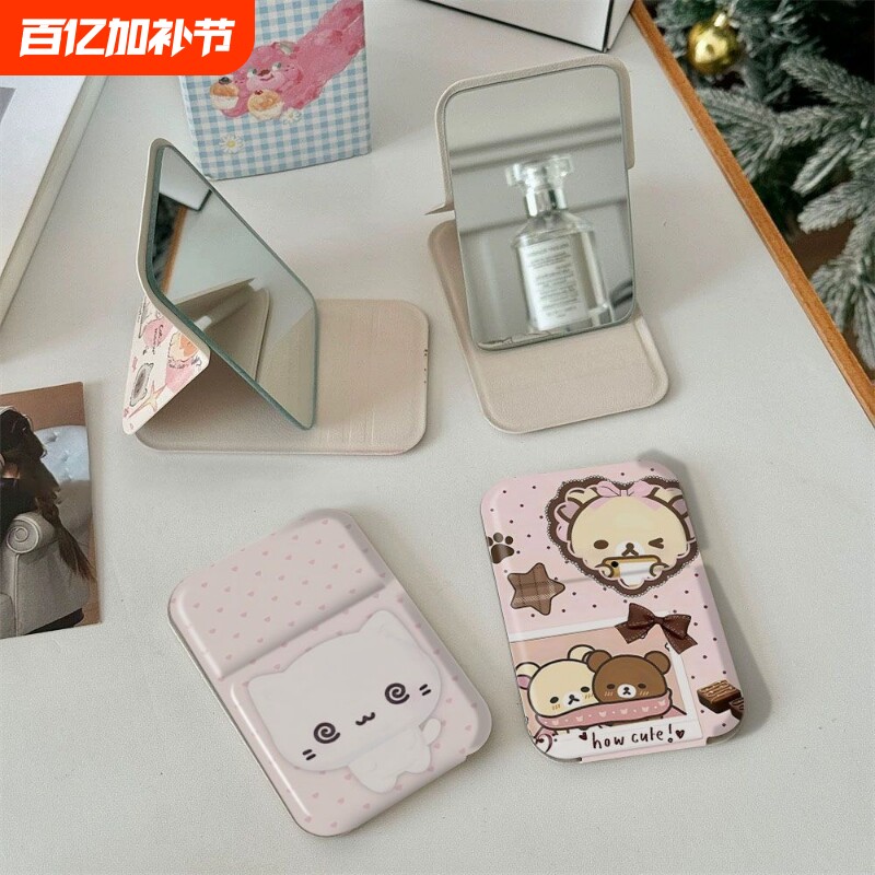 卡通折叠镜高清可立收纳少女心宿舍随身便携补妆镜