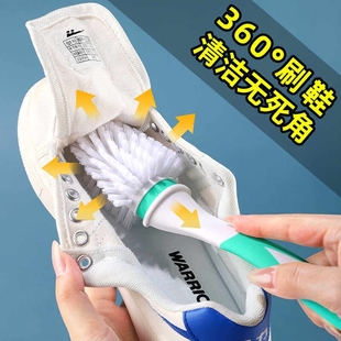 神器洗衣服刷无死角 专用刷鞋 360度多面长柄硬毛洗鞋 刷子不伤鞋