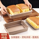 蛋糕模具烤盘烤箱用家用古早提拉米苏不沾雪花酥饼干长方形面包盘