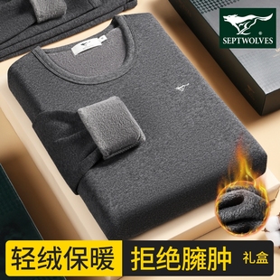 棉毛衫 七匹狼保暖内衣男款 男士 打底秋衣秋裤 加绒秋衣男上衣 秋冬季