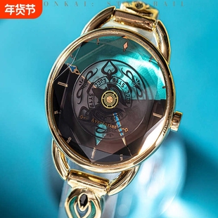 崩坏星穹铁道砂金主题印象系列石英手表女防水