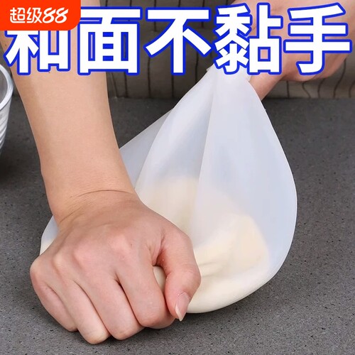揉面袋加厚食品级硅胶和面神器不