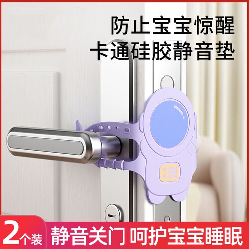 关门缓冲静音神器|超1万次加购