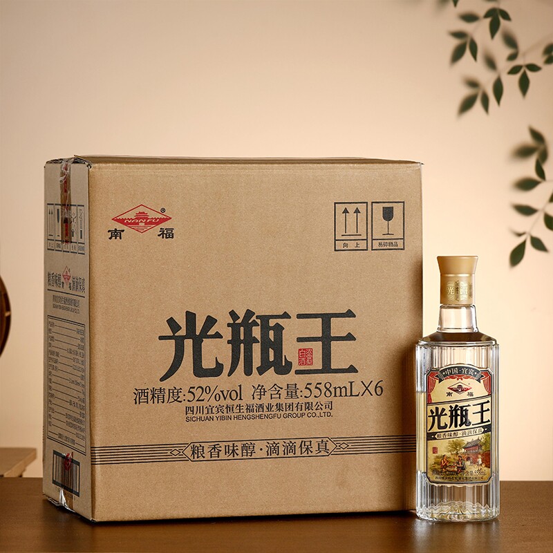 四川宜宾浓香型白酒光瓶王52度558ml固态酿造纯粮食口粮大曲白酒