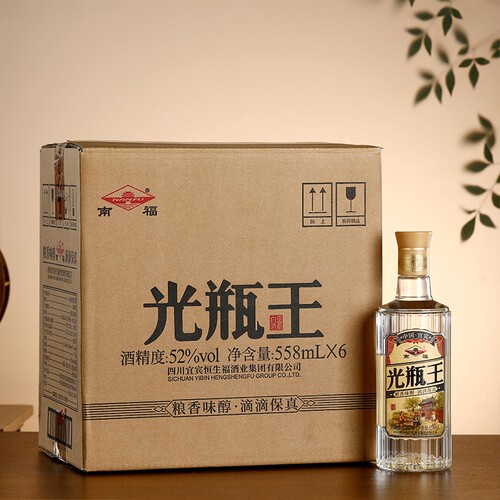 四川宜宾浓香型白酒光瓶王52度558ml固态酿造纯粮食口粮大曲白酒