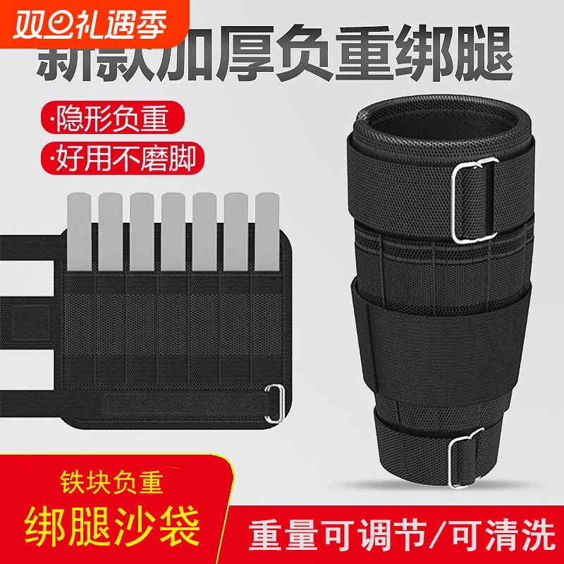 跑步训练沙袋绑腿全套负重装备运动背心男学生绑手环腿部沙包拳击
