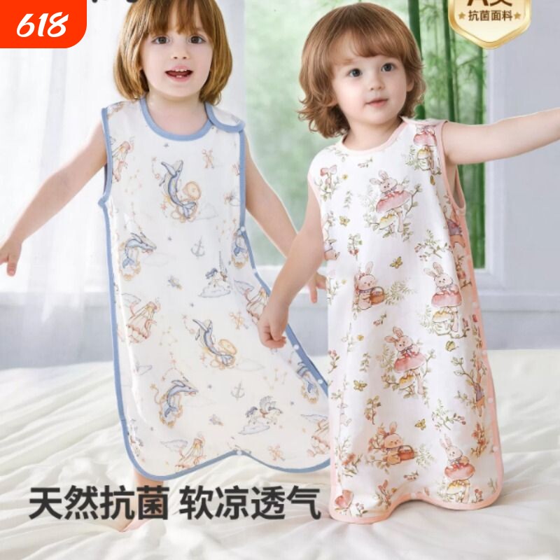 蒂乐婴儿纱布睡袋宝宝夏季薄款空调无袖睡衣背心式防踢被儿童四季