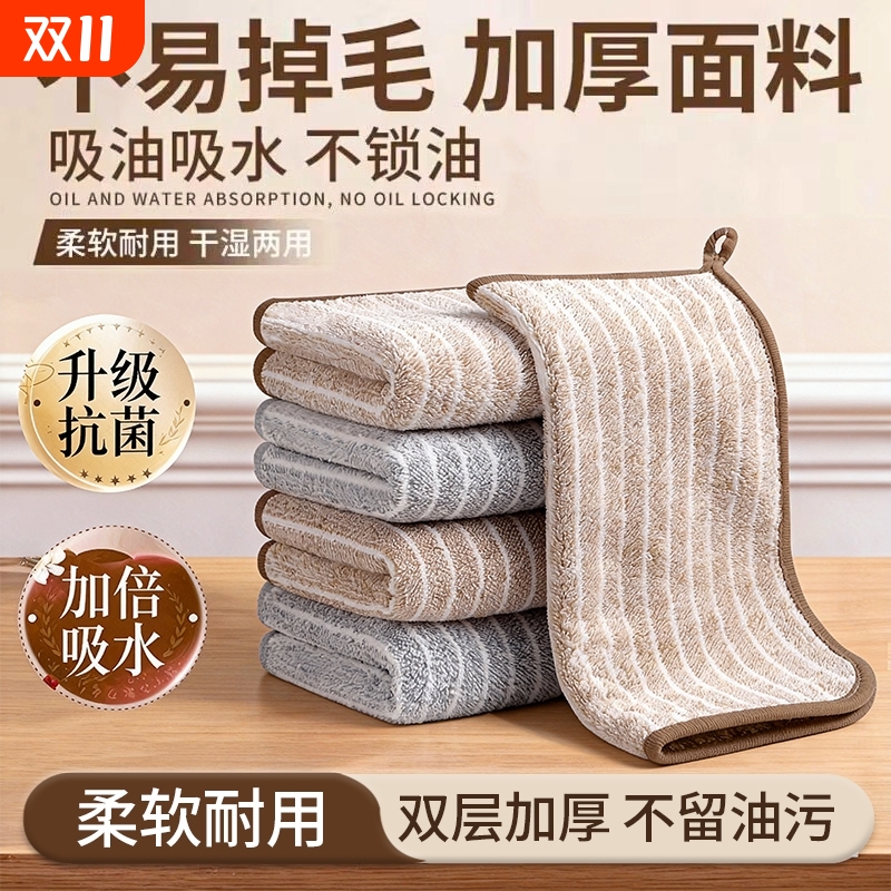 抹布厨房专用洗碗布清洁桌百洁布