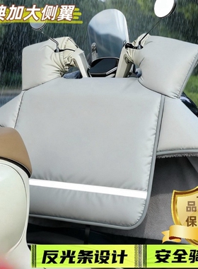 电动车挡风被PU小羊皮冬季加绒加厚摩托车防水防风2025款四季通用