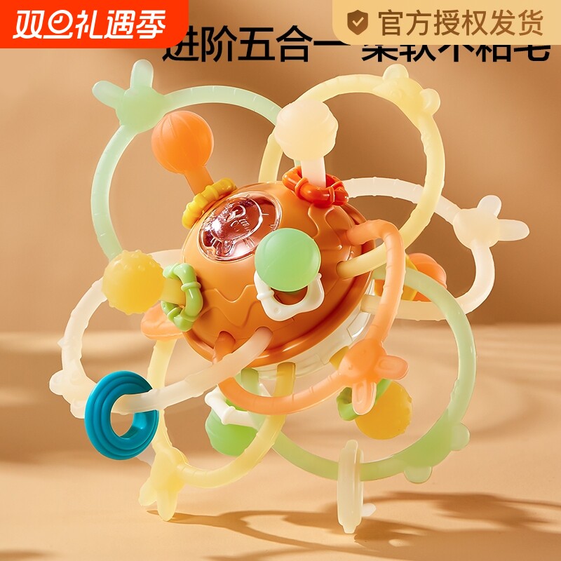 益智手抓球摇铃婴儿|463人收藏