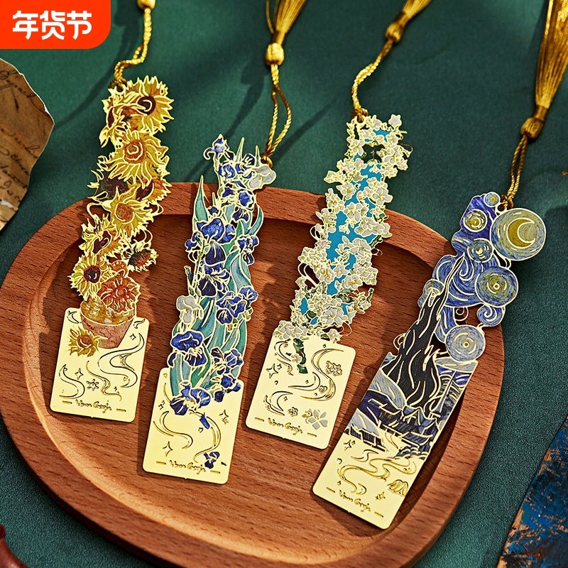 梵高复古镂空艺术油画流苏金属书签高档精致高级感小学生毕业礼品,文具电教/文化用品/商务用品,书签,淘宝优惠券,粉丝福利购,淘宝优惠卷