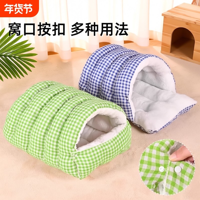 四季通用拆洗房子窝封闭式猫床冬季猫咪保暖睡袋加绒加厚小型狗窝,宠物/宠物食品及用品,猫窝/屋/帐篷/沙发,淘宝优惠券,粉丝福利购,淘宝优惠卷