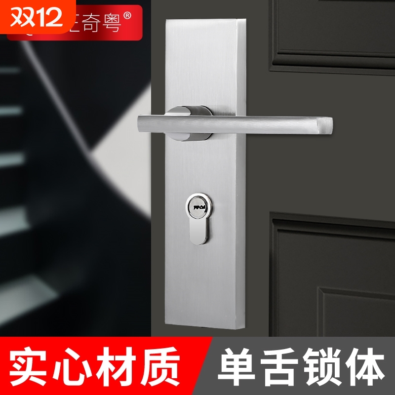 奇粤室内卧室单舌门锁卫生间房间门把手现代简约实木房门锁具通用