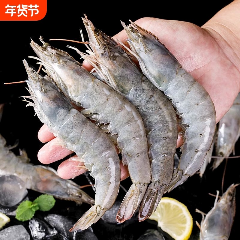 【交个朋友先加购 20日早10付定】厄瓜多尔大虾白虾1.5kg*2鲜活,水产肉类/新鲜蔬果/熟食,冻虾,淘宝优惠券,粉丝福利购,淘宝优惠卷