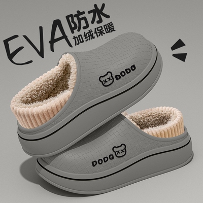 棉拖鞋男款2025新款秋冬季室内家居包跟保暖防臭棉鞋男士居家外穿
