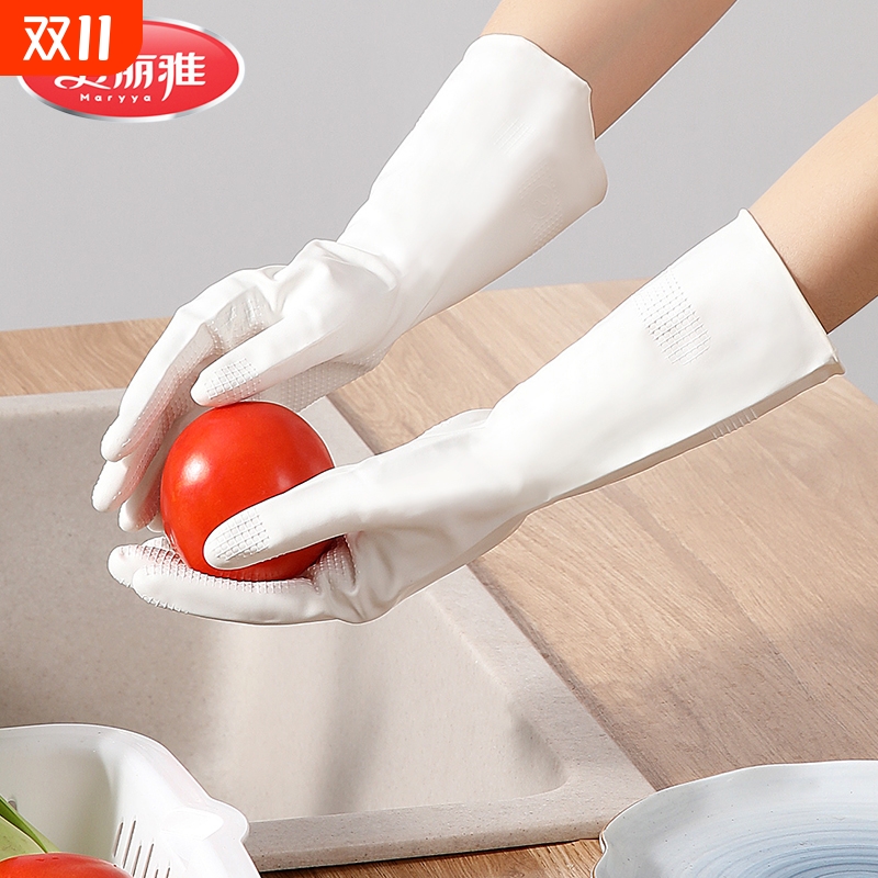 美丽雅丁腈耐用型手套橡胶洗碗家用家务手套洗衣服厨房加厚清洁
