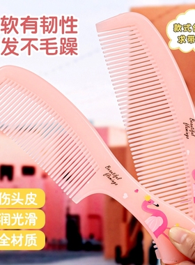 大号美发梳梳子女家用密齿防静电成人卡通可爱顺发不打结发梳按摩