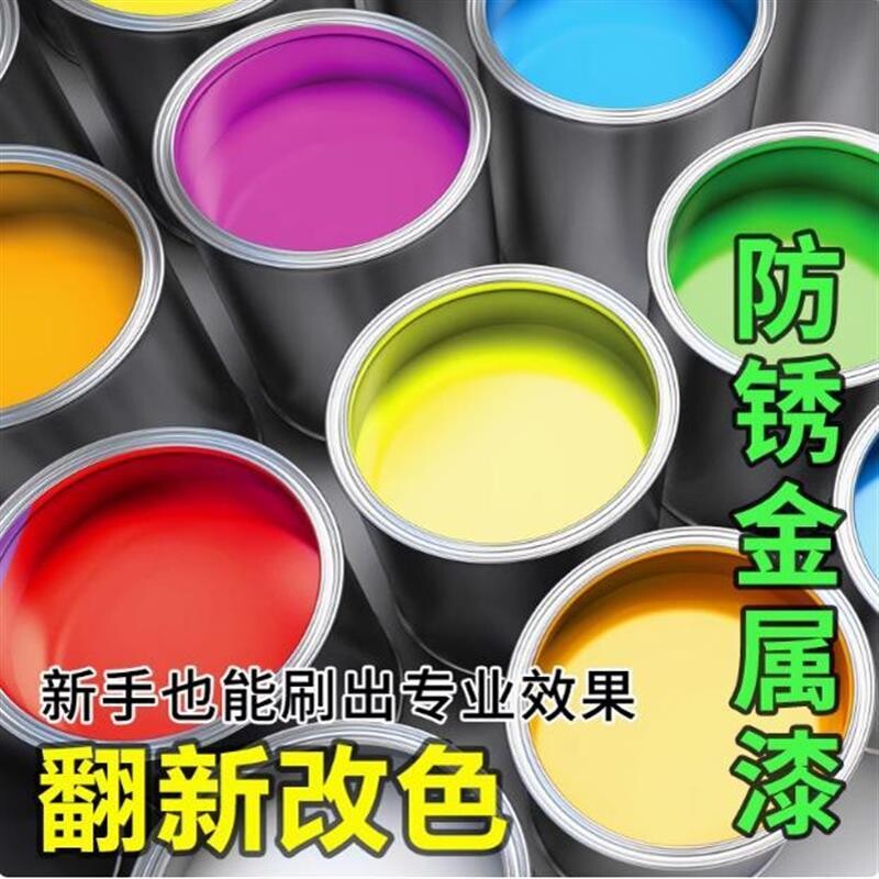 水性金属漆阳台栏杆铁护栏防锈漆桶装防腐铁油漆小瓶户外翻新大门