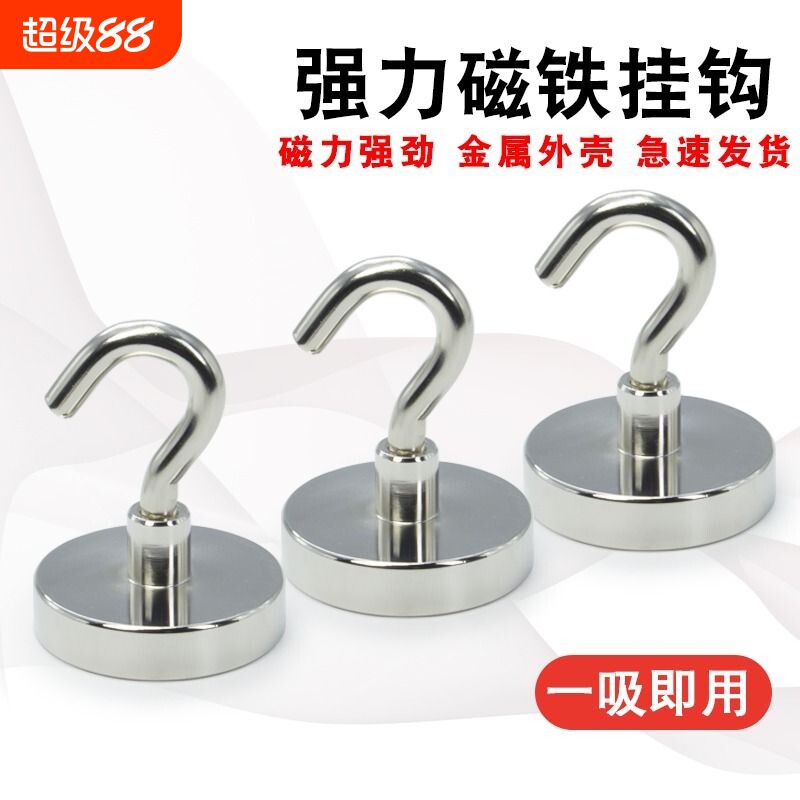 高性能强磁铁挂钩工厂批发价图片