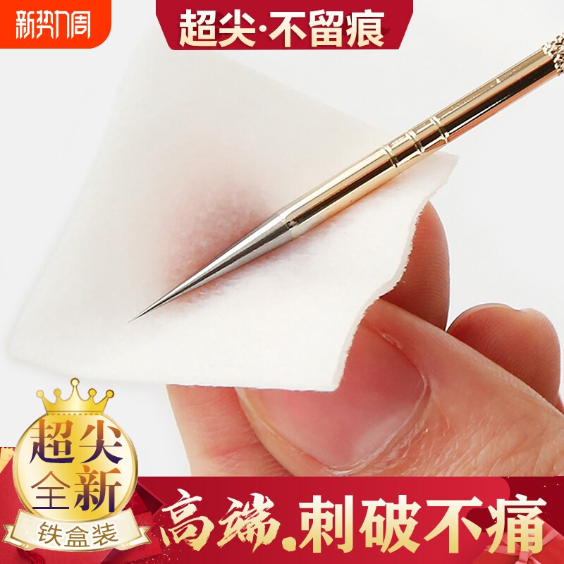 VASANA超尖粉刺针去黑头神器工具组美容院专用挤痘闭口粉刺处理