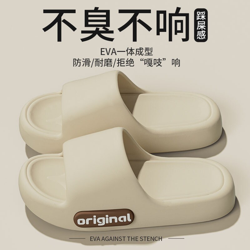 凉拖鞋踩屎感女室内家居夏季浴室防滑洗澡软底家用情侣拖鞋男耐磨