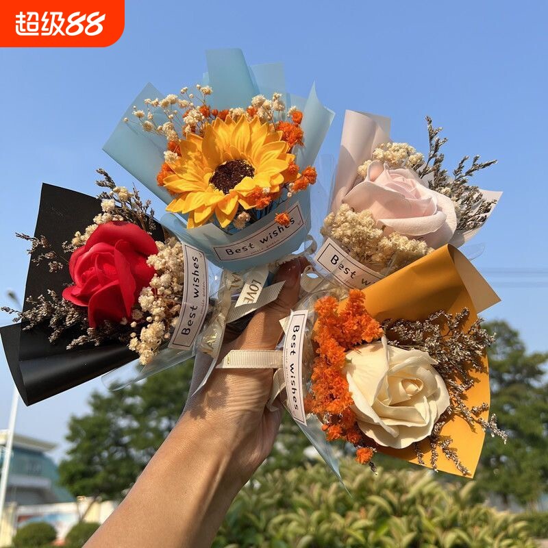 迷你小花束mini干花情人节伴手礼装饰生日礼物女神节母亲节周年庆