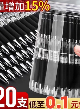 k35按动中性笔考试碳素笔黑色速干顺滑初中生水笔签字笔芯0.5子弹头红笔学生专用圆珠笔正品办公油性年货节