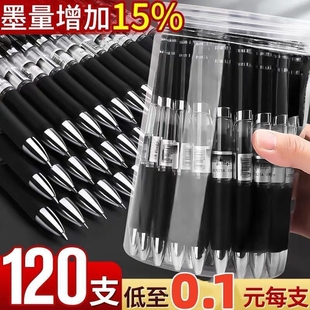 办公油性年货节 k35按动中性笔考试碳素笔黑色速干顺滑初中生水笔签字笔芯0.5子弹头红笔学生专用圆珠笔正品