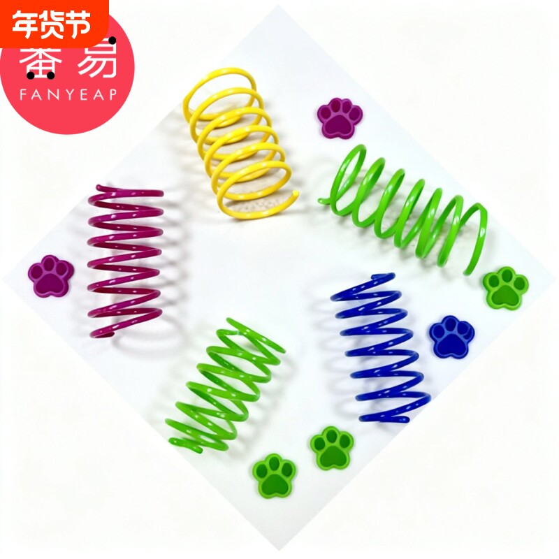 宠物玩具/弹簧A1vo001-宠物猫咪弹簧小玩具彩色逗猫解闷小猫