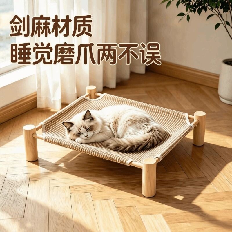 【宠物行军床】离地防潮防菌图片