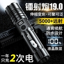 手电筒小型便携强光远射充电式 户外超亮长续航大容量耐用家用迷你